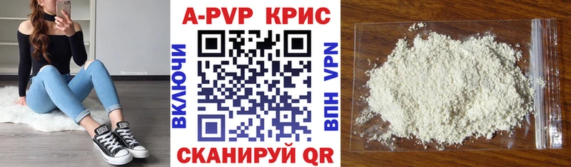 A-PVP VHQ  где продают   Сортавала 