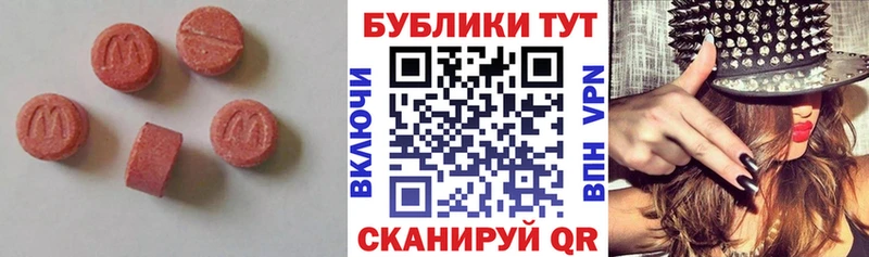 MEGA зеркало  закладка  Сортавала  Экстази 280 MDMA 