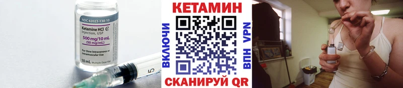 Кетамин ketamine  Сортавала 