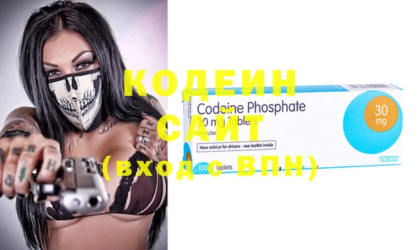 стафф Арсеньев