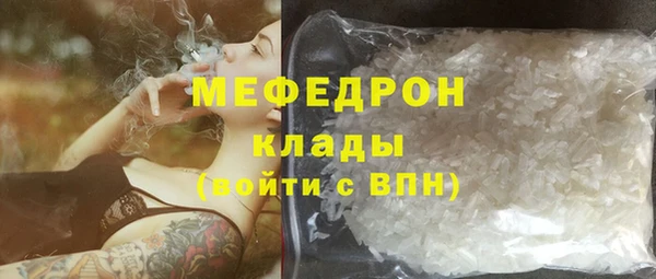 стафф Арсеньев