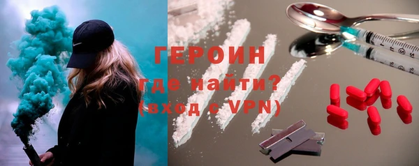 первитин Балабаново