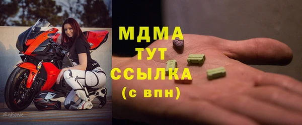 первитин Балабаново