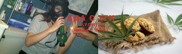 мефедрон VHQ Армянск
