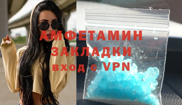 мефедрон VHQ Армянск