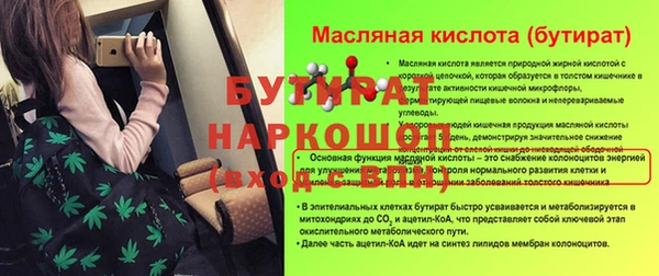 стафф Арсеньев