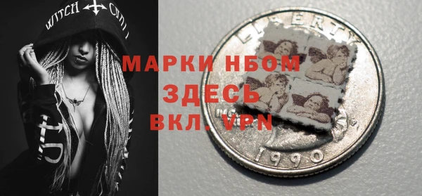 МДМА Белокуриха