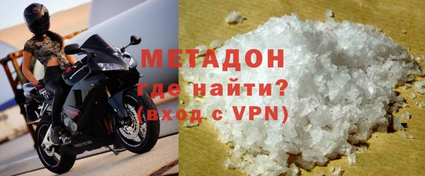 первитин Баксан