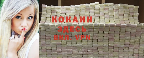 мефедрон VHQ Армянск