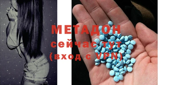 мефедрон VHQ Армянск