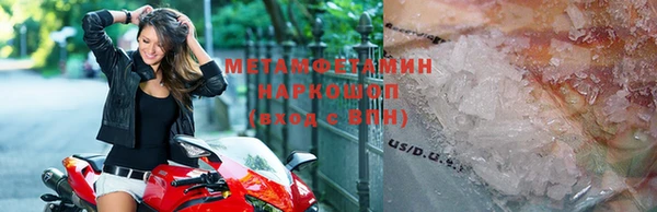 мефедрон VHQ Армянск