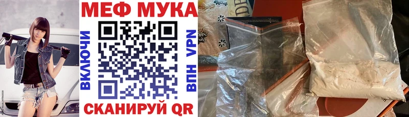 МЕФ мука Сортавала