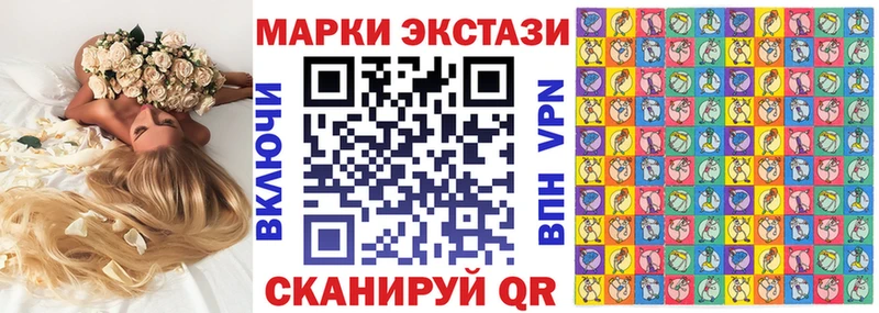 Наркотические марки 1,8мг  как найти закладки  сайты даркнета телеграм  Сортавала  mega сайт 