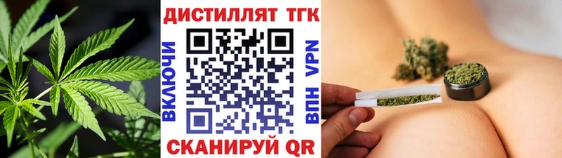 ссылка на мегу сайт  Сортавала  Дистиллят ТГК концентрат 