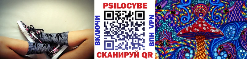 Галлюциногенные грибы Magic Shrooms  Сортавала 